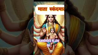 Skanda Mata ki Jay jagadhatri natak kya hai Ambe Mata ki Jay Santan Mata ki Jay [upl. by Eicam]