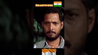 Krantiveer dialogue 🇮🇳  Nana Patekar dialogue  nanapatekar dialogue shorts [upl. by Damita]