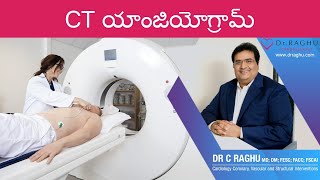 What is a CT Angiogram  Why is CT Angiogram done  How is CT Angiogram done  Dr C Raghu [upl. by Merell]