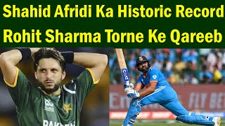 Shahid Afridi Ka Historic Record Rohit Sharma Torne Kay Qareeb [upl. by Aylmar]