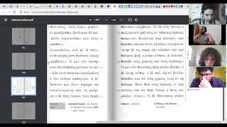 Ancient Greek in English  Athenaze [upl. by Esiuolyram]