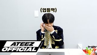 ATEEZ에이티즈 만우절 깜짝 카메라 [upl. by Ilahtan]