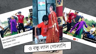 ও বন্ধু লাল গোলাপি  Oh Bondu Lal Golapi Dance Video  Nirob Media Official [upl. by Casper120]