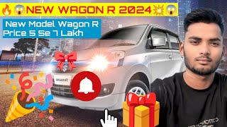 Maruti Suzuki Wagon R 2024 new model in india WagonR 2024 On Road Price Features Review In Hindi 🚗 [upl. by Lebyram]