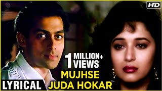 Mujhse Juda Hokar  Lyrical Song  Salman Khan amp Madhuri Dixit  Hum Aapke Hain Koun  Rajshri Hits [upl. by Acsirp901]