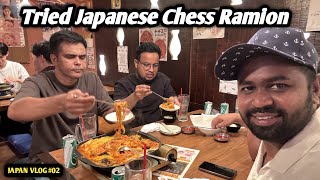 Tried Japanese Chicken Chess Ramion in Tokyo  Narita Night View  Japan VLOG02 [upl. by Aicatsanna299]