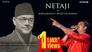 Netaji  Bibhabendu Bhattacharya  Bengali Patriotic Song [upl. by Raynah]