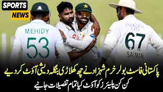 6Wickets houl by Pak test player Khurram Shahzad  Pakistan vs Bangladesh 2nd test [upl. by Bartholemy]