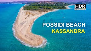 Possidi Beach Kassandra  Halkidiki Greece 2024  4K HDR [upl. by Buzzell]