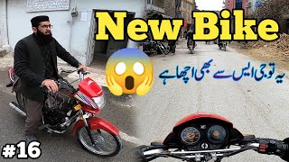 My new bike  Honda pridor 100cc  Honda bike  story 16 [upl. by Akiehs56]