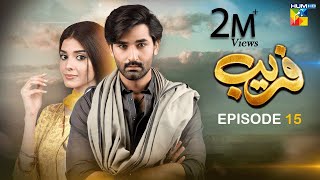 Fareb  Episode 15  13th Aug 2023   Zain Baig Zainab Shabbir  Maria Wasti  HUM TV [upl. by Botsford601]