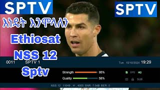 SPTV 🇪🇹 Ethiosat NSS ላይ እንዴት ይሰራል  how to install SPTV ethiosat [upl. by Jamin445]