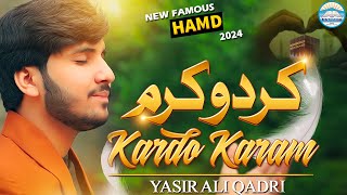 heart Touching kalam 2024  Kardo karam Mula  Kardo karaam  Yasir Ali Qadri  Pehchan islam [upl. by Belloir704]