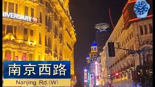 Shanghai Night Walk  Nanjing Road [upl. by Adlen972]