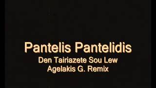 Pantelis Pantelidis  Den Tairiazete Sou Lew Agelakis G Remix [upl. by Edlin749]