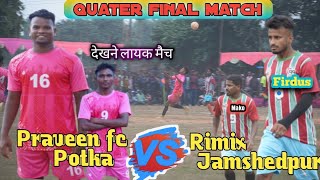 Praveen fc potka 🆚 Rimix jamshedpur Quater final football match At Pitajuri 2024 [upl. by Christiano]