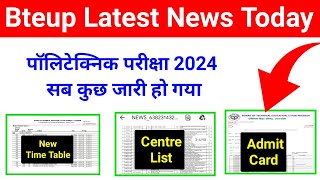 आ गया सब Centre List  New Time Table Admit Card 2024  Bteup Exam 2024  bteup latest news today [upl. by Audie]