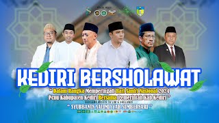 🔴KEDIRI BERSHOLAWAT BERSAMA MAJLIS TALIM amp SHOLAWAT SYUBBANUSSALIMIYYAH SUMBERSARI [upl. by Aztirak164]