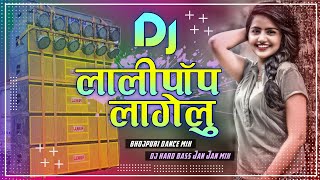 Lollipoplagelu Dj Song jhan jhan bass Remix kamariya kare lapa lap dj song pawan singh hit song [upl. by Oliva]