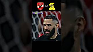 AL AHLY VS AL ITTIHAD 🥶 football ALAHLY ALITTIHAD [upl. by Nevai]