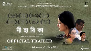 Niharika Bengali Movie 2023 Official Trailer  Indrasis Acharya [upl. by Arramat]