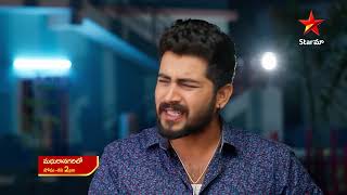 MadhuraNagarilo  Promo  22nd Mar 2023  Star Maa Serials  MonSat at 2 pm StarMaa [upl. by Tavis]