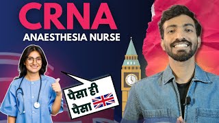 How to become a CRNA Anesthesia Nurse in the UK  Anesthesia Nurse in the UK uknurse nursingjob [upl. by Martell]