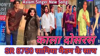 8750 Aslam Singer Jamidar  Sania Madam Ke Sath New Song  TR Mewati [upl. by Juliane]