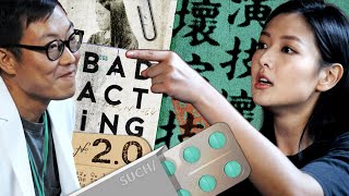 麻甩底美少女  Mandy Tam x 東方昇篇《BAD ACTING 20 壞演技診所》 EP4 [upl. by Weir753]