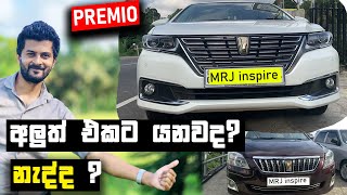 Toyota Premio 2020 OR old 260  Worth to upgrade Sinhala Full Review comparison Tech talk by MRJ [upl. by Euqininod]