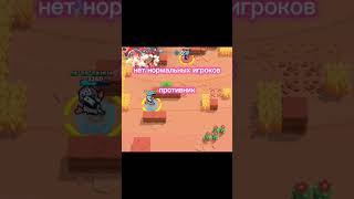 бравлстарсдиномайкbrawlstars хочуврекантидиз мелстройа4antidis [upl. by Panter647]