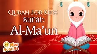 Learn Quran For Kids  Surat AlMaun سورة الماعون ☀️ MiniMuslims [upl. by Peri]