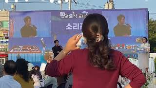 Mokpo  Harbor Festival  Traditional songs [upl. by Nelle]