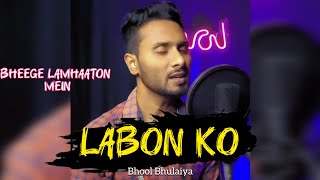 Bhool Bhulaiya  Labon Ko  KK  Cover Raja Chakraborty [upl. by Truda]