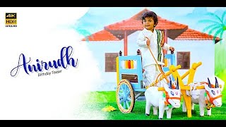 First Birthday Promo Song Of Anirudh [upl. by Yalcrab]