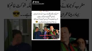 إنشاءاللّٰه 804 pti imrankhan [upl. by Janaye]