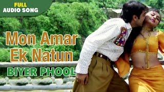 Mon Amar Ek Natun  Biyer Phool  Kumar Sanu and Bijayata  Bengal Movie Love Songs [upl. by Nnoved]