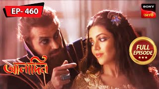 A New Aladdin For Zafar  Aladdin  আলাদিন  Full Episode 460  31 Aug 2023 [upl. by Refotsirhc32]