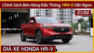 Giá xe Honda HRV đầu tháng 04 Thay đổi khuyến mại Xe HRV bản G vẫn ngon tầm tiền dưới 700 triệu [upl. by Ainex]