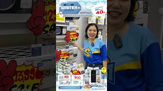 สตาร์มันนี่ เครื่องใช้ไฟฟ้าราคาถูก starmoney welcomewinter ตู้เย็น แอร์ เครื่องทำน้ำอุ่น [upl. by Anual]