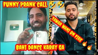 Yawar wani karay ga dance most funny prank call watch and share video Redwani Rounders [upl. by Dnalyar8]