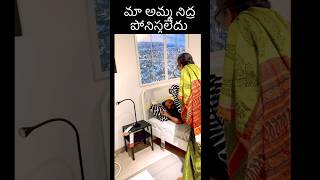 ఇది కరెక్టా మీరే చెప్పండి 😀 youtubeshorts shorts ikea funny trending cheap [upl. by Edeline]