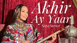 Sara Soroor Akhir Ay Yaar [upl. by Bartolemo]