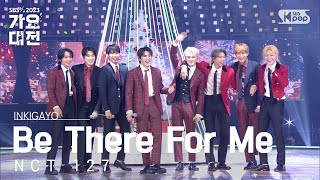 NCT 127 엔시티 127  Be There For Me 가요대전 GayoDaejeon 20231225 [upl. by Itnuahsa]