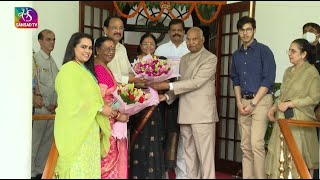 Vice President M Venkaiah Naidu hosts President Kovind over lunch [upl. by Auqemahs973]