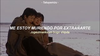 Stairway To Heaven Escalera al cielo OST 「Bo Go Ship Da  Kim Bum Soo」 Sub Español  Romaji [upl. by Ury]