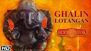 Ghalin Lotangan  Sudesh Bhosle  Sanjayraj Gaurinandan  Times Music Spiritual [upl. by Ellasal]