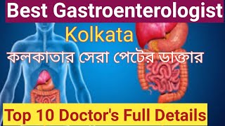 Top 10 Gastroenterologist of Kolkata  Best Gastro Doctors Kolkata bangla [upl. by Cori278]