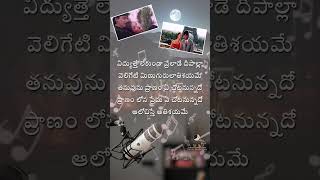 Poovullo Daagunna  Jeans Telugu Movie  Prashant  Aishwarya Rai  Adhe Music  Telugu Music [upl. by Ainorev]