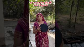 હવે માત્ર ત્રણ વસ થી કાળી તપેલી થી છુટકારો Gujarati song￼ Navi trip￼ no song [upl. by Begga]